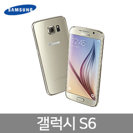 [중고] 삼성전자 갤럭시 S6 SM-G920  무약정 스마트폰 중고폰 공기계 세모폰