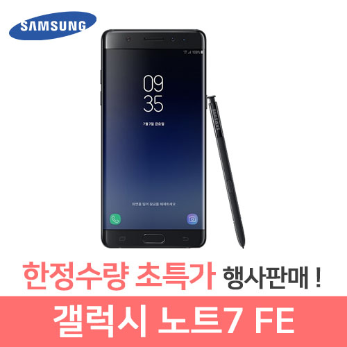 [리퍼] 삼성전자 갤럭시노트7 FE SM-N935 무약정 스마트폰 중고폰 공기계 리퍼폰 세모폰